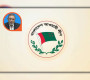 আওয়ামী লীগ নিয়ে নির্বাচন কমিশনের চূড়ান্ত সিদ্ধান্ত