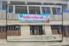 আ.লীগের কার্যালয় ‌‘দখল’ করে এনসিপির অফিস