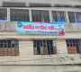 আ.লীগের কার্যালয় ‌‘দখল’ করে এনসিপির অফিস