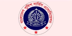 বাংলাদেশ পুলিশ সার্ভিস অ্যাসোসিয়েশনের পূর্ণাঙ্গ কমিটি ঘোষণা