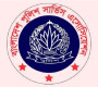 বাংলাদেশ পুলিশ সার্ভিস অ্যাসোসিয়েশনের পূর্ণাঙ্গ কমিটি ঘোষণা