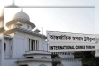 এখন থেকে রাজনৈতিক দল নিষিদ্ধ করতে পারবে ট্রাইব্যুনাল