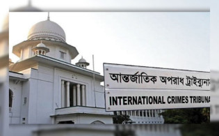 এখন থেকে রাজনৈতিক দল নিষিদ্ধ করতে পারবে ট্রাইব্যুনাল