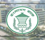 ছুটি বিষয়ে বাংলাদেশ ব্যাংকের নির্দেশনা