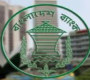 সীমিত করা হলো বিদেশে ব্যাংকের সম্প্রসারণ, সুযোগ কেবল শেয়ারবাজারের উত্তমদের