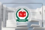 প্রজ্ঞাপনের পর আ.লীগ ইস্যুতে বৈঠকে ইসি