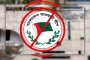 আওয়ামী লীগর নিবন্ধন স্থগিত