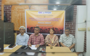 রাষ্ট্র সংস্কার নিয়ে ‘পলিটিক্যাল সায়েন্স কনফারেন্স’ ২২ জুন
