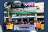 ঢাবির মৎস্য বিজ্ঞান বিভাগের শিক্ষার্থীদের মানববন্ধন