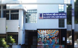 ডাকসু নির্বাচনে ভোটকেন্দ্র আবাসিক হলে না রাখার পক্ষে ছাত্রনেতারা