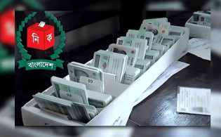 সারা দেশে অনলাইনে এনআইডি কার্যক্রম বন্ধ
