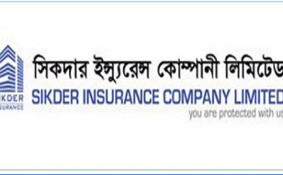 ডিভিডেন্ড ঘোষণা করেছে সিকদার ইন্স্যুরেন্স