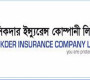 ডিভিডেন্ড ঘোষণা করেছে সিকদার ইন্স্যুরেন্স