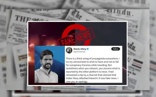 পাকিস্তানে হামলার ভুয়া ভিডিও শেয়ার করে ক্ষমা চাইলেন সম্পাদক