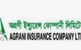 অগ্রণী ইন্স্যুরেন্সের মুনাফা কমেছে