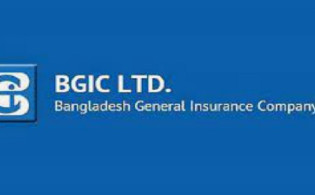 বিজিআইসির মুনাফা বেড়েছে
