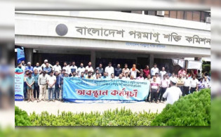 অচল বাংলাদেশ পরমাণু শক্তি কমিশন