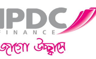 আইপিডিসি’র মুনাফা বেড়েছে