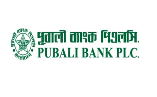 পূবালী ব্যাংকের মুনাফা বেড়েছে
