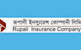 রূপালী ইন্স্যুরেন্সের মুনাফা বেড়েছে