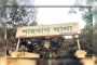 শাহবাগ থানা ঘেরাওয়ের ডাক