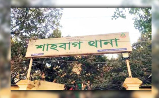 শাহবাগ থানা ঘেরাওয়ের ডাক