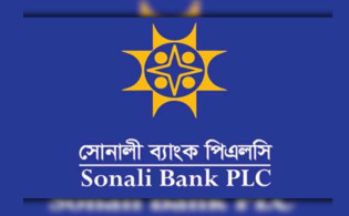 গ্রাহকদের জন্য সোনালী ব্যাংকের বড় সুখবর