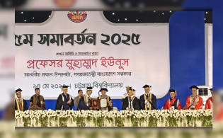 চবি থেকে ডি-লিট ডিগ্রি পেলেন ড. ইউনূস