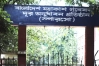সরকারি মহাকাশ গবেষণা কেন্দ্রে ৯ম গ্রেডে চাকরি