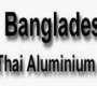 বিডি থাই অ্যালুমিনিয়ামের লোকসান বেড়েছে