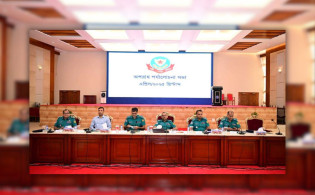 ‘নিষিদ্ধ দলটির ব্যাপারে সর্বোচ্চ সতর্ক থাকতে হবে’