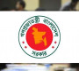চাকরিজীবীদের জন্য নতুন মহার্ঘ ভাতা ঘোষণা শিগগিরই