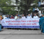 জবির আন্দোলনে সংহতি জানিয়ে অ্যালামনাই অ্যাসোসিয়েশনের অংশগ্রহণ