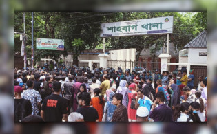 শাহবাগ থানা ঘেরাও