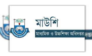 বৃত্তির অর্থ আত্মসাৎ রোধে জরুরি নির্দেশ মাউশির 