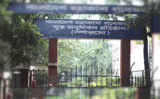 স্পারসোতে স্থায়ী নিয়োগ, আবেদন শুরু ১৮ মে থেকে