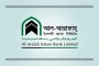 সালমান রুশদির ওপর হামলা, অভিযুক্ত যুবককে ২৫ বছরের কারাদণ্ড
