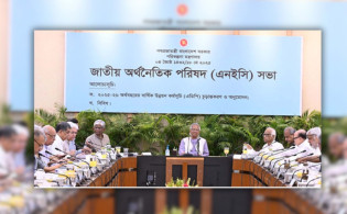 ২ লাখ ৩০ হাজার কোটি টাকার উন্নয়ন বাজেট চূড়ান্ত