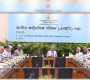 ২ লাখ ৩০ হাজার কোটি টাকার উন্নয়ন বাজেট চূড়ান্ত