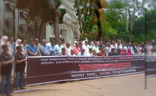 সাম্য হ-ত্যা-র বিচারে ৪৮ ঘণ্টার আল্টিমেটাম সাদা দলের