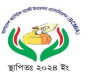 প্রধান উপদেষ্টার সাক্ষাৎ চায় ক্যাপিটাল মার্কেট ইনভেস্টর অ্যাসোসিয়েশন