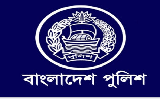 অতিরিক্ত আইজিপি পদে পদোন্নতি পেলেন ১২ পুলিশ কর্মকর্তা