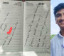“আমার মৃ-ত্যু-র জন্য দায়ী বাংলাদেশের শিক্ষা ব্যবস্থা”