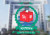 প্রবাসী ভোটার তালিকায় যুক্ত হচ্ছে ১৯ হাজারের বেশি নাগরিক