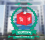 প্রবাসী ভোটার তালিকায় যুক্ত হচ্ছে ১৯ হাজারের বেশি নাগরিক