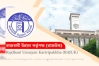 রাজউকের ১১৮ পদের নিয়োগ বাতিল