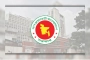উপাচার্য নিয়োগে সার্চ কমিটি গঠন, প্রজ্ঞাপন জারি