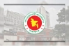 উপাচার্য নিয়োগে সার্চ কমিটি গঠন, প্রজ্ঞাপন জারি