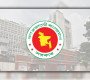 উপাচার্য নিয়োগে সার্চ কমিটি গঠন, প্রজ্ঞাপন জারি