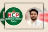 এনসিপির দৃষ্টিভঙ্গি জানালেন নাহিদ ইসলাম